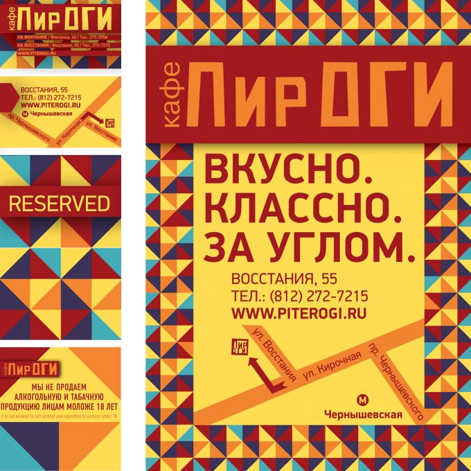 poster graphic design by ALly