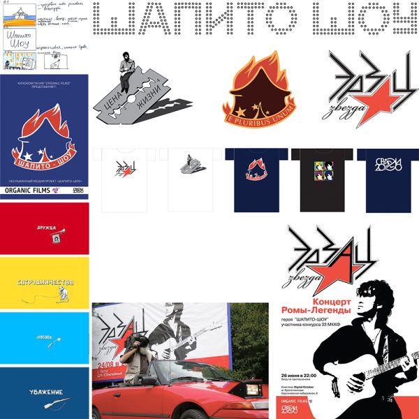 branding and graphic arts by Ally