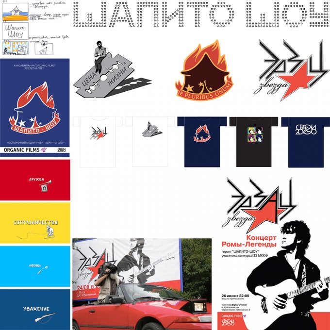 branding and graphic arts by Ally