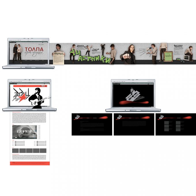 web page design by Ally