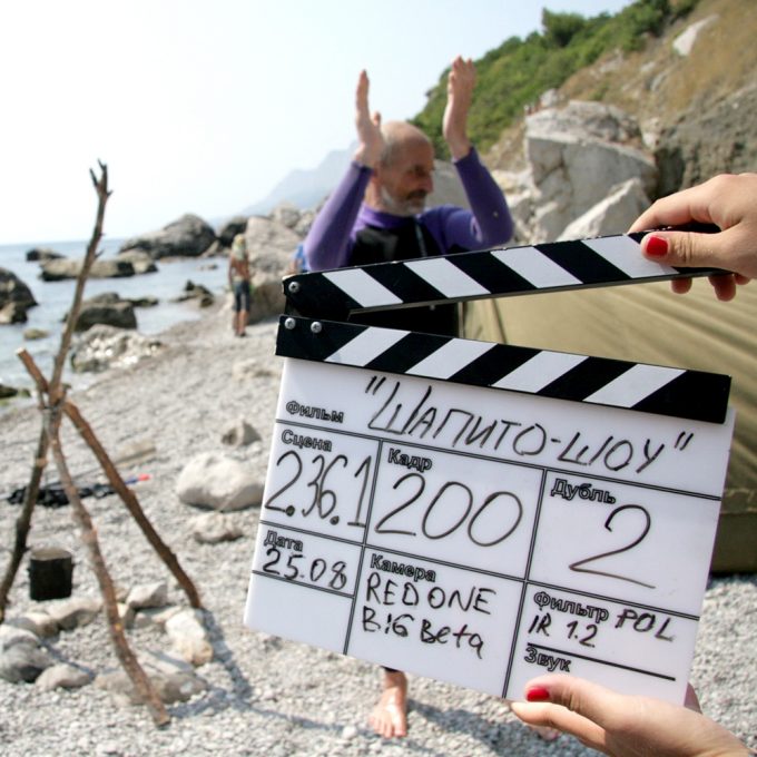 art directing Shapito-Show movie