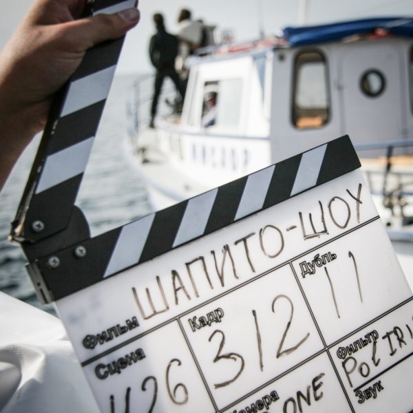 art directing Shapito-Show movie