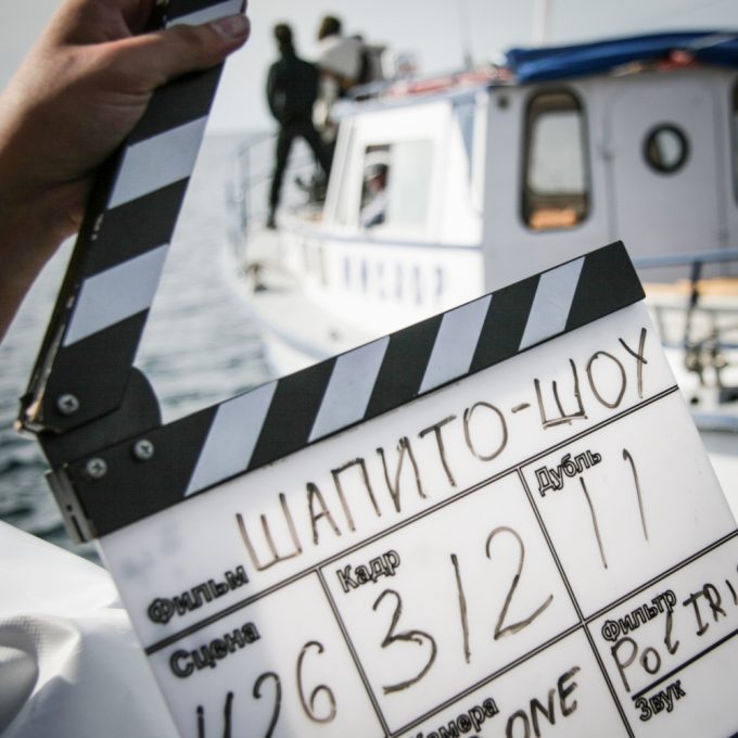 art directing Shapito-Show movie