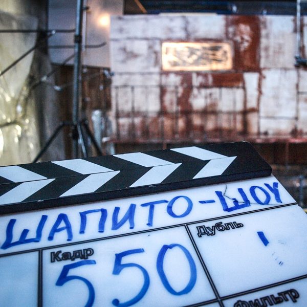 art direction and set design for Shapito-Show movie