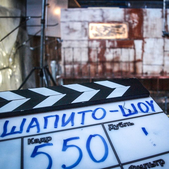 art direction and set design for Shapito-Show movie