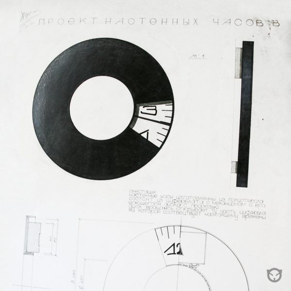 timetable 3D design project