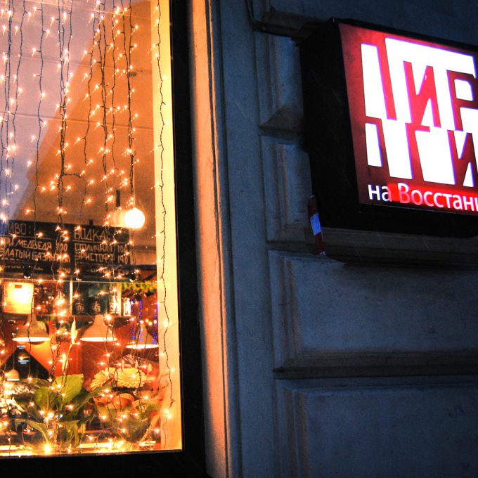 space design by Ally