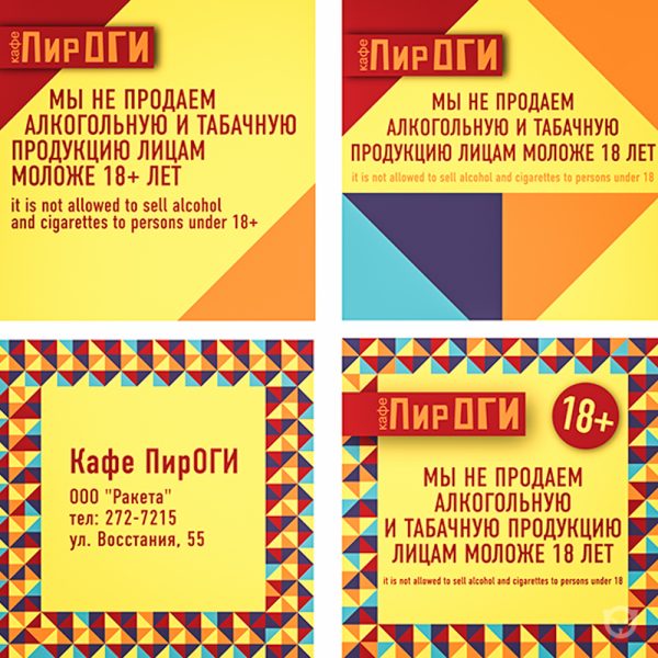 posters design by Ally