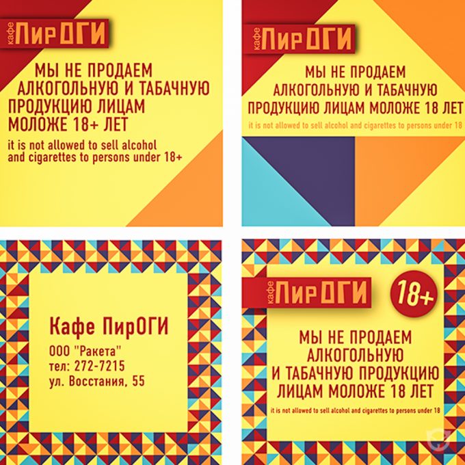 posters design by Ally