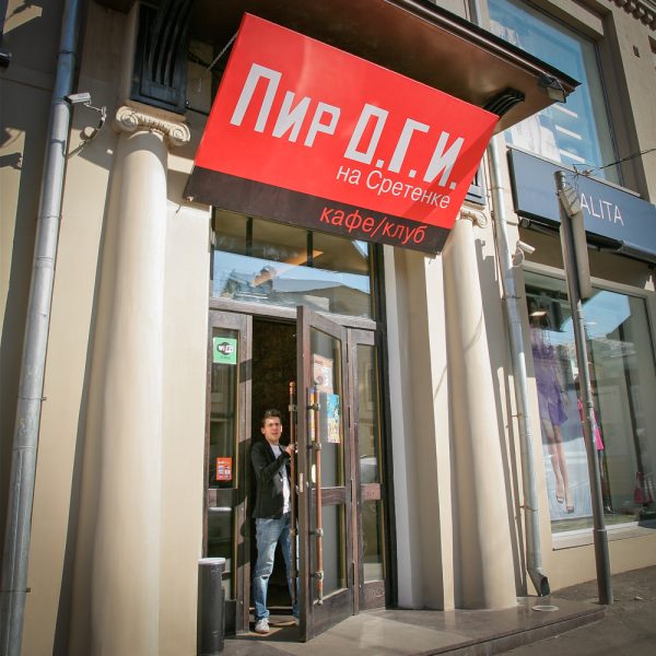 branding and visual identity for Moscow restaurant OGI