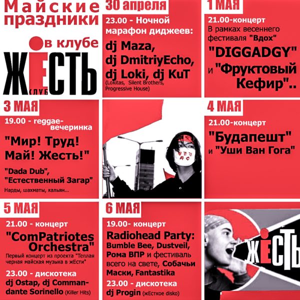 disko branding and graphic design work by ALLY