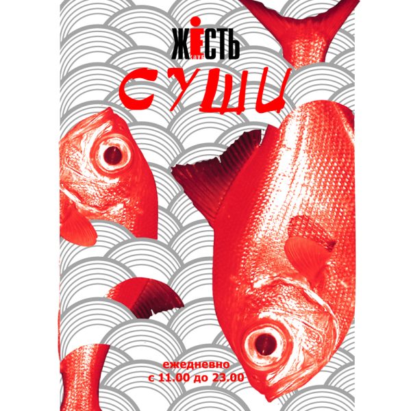 zhest_club-12.jpg branding and graphic design work by ALLY