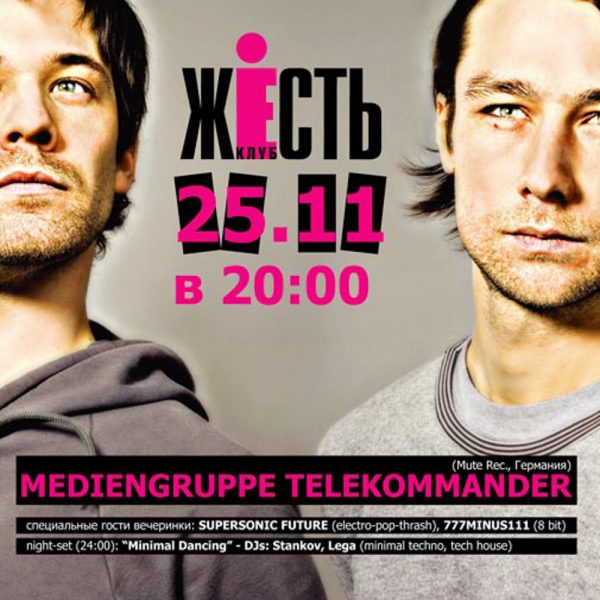 zhest_club-14.jpg poster and flaer graphic by ALLY