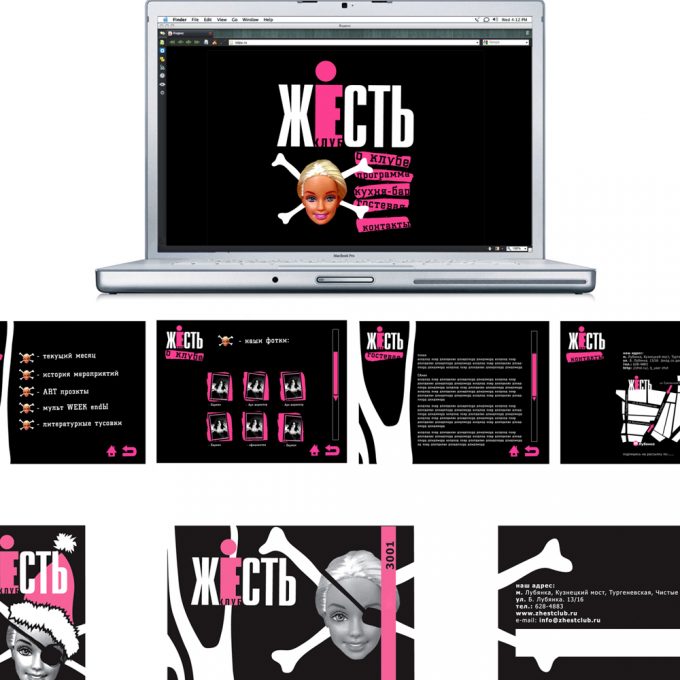 web page design